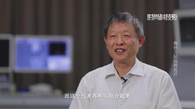 厲害了這項中國原創(chuàng)設備，“海扶刀”再登央視